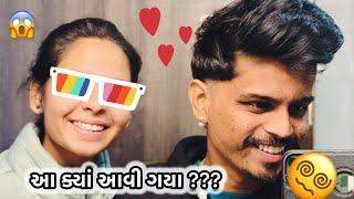 આ ક્યાં આવી ગયા ?? | Travel Vlog Gujarati