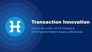 Hdac Introduction Clip