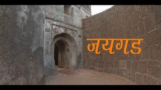 Jaigad Fort / Malgund Beach / Forts in Konkan / Tourist places in Guhaghar/The Fantastic 4/TF4 vlogs