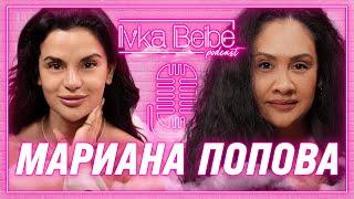 Мариана Попова: Не можеш да имаш приятели на работа | IVKA BEIBE PODCAST