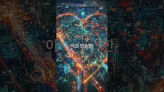 30대 중국인, 전액 대출로 강남 펜트하우스 산 비밀!