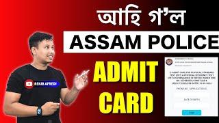 Assam Police Admit Card Download 2024 Link Active - How to Download Assam Police Admit Card