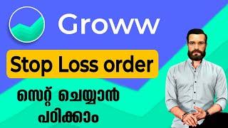 How to set Stop loss in Groww app malayalam | ഗ്രോ ആപ്പിൽ എങ്ങനെ stop loss order സെറ്റ് ചെയ്യാം