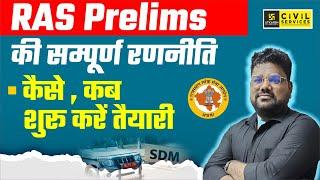 RAS Pre की तैयारी कैसे करें?Ras Prelims Complete Strategy| Santosh Sir | RAS Utkarsh