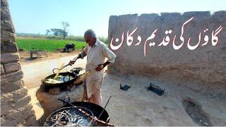 Village Old Man Cooking Jalebi Recipe | Pakistan Village Food | Village life | Shoaib Maharzada
