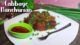 CABBAGE MANCHURIAN RECIPE | INDO CHINESE RECIPE | தமிழ் | हिंदी | Sugar and Spice Cooking