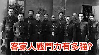 客家人戰鬥力有多強？粵軍客家占多數，南京保衛戰正面突破懟日寇