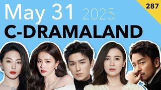 Eternal Brotherhood 2, The Litchi Road, New Dramas Shooting & 30th White Magnolia  #287 May 31 2025