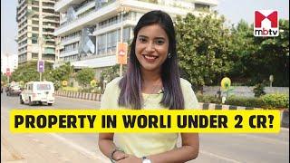 Property in Worli under 2 cr? #Worli #2BHK #mumbai