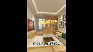 香港 21㎡居屋新房爆改 | 原木風超實用案例來啦！ #公屋 #傢俬#香港居屋 #香港公屋 #香港全屋定制 #香港小户型装修#傢俬訂造 #全屋定制