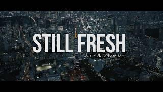 Still Fresh - Hype  (Clip Officiel)