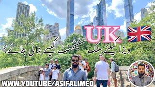 How to maintain bank statements for uk  visit visa | latest update 2024 | Asif Ali Meo | UK Visit