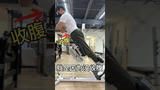 山羊俯身｜Oasis Fitness｜满满的干货