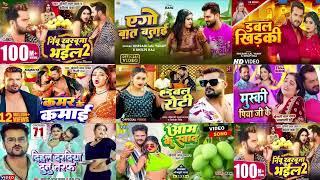 खेसारी लाल यादव का 2024 में धमाल मचाने वाले हिट गाने   #Khesari Lal Yadav Nonstop Songs 2024   Copy