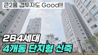 (부천신축오피스텔) 7호선 춘의역 가까운 4개동 단지형 신축분양 단지내 커뮤니티시설도 Good! 탁월한 선택!