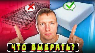 Поролон или пружины для дивана? Что лучше и почему? #мебель #мебельщик