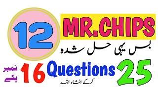 12th Class 25 important Mr Chips Solve Questions 2024-2nd year English Guess Board Exam 2024-99%