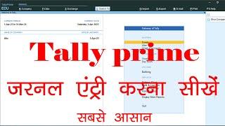 tally prime journal entry | tally prime journal entry in hindi | tally prime journal voucher entry