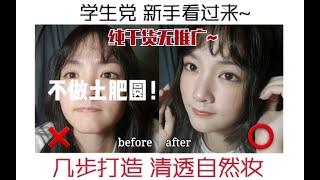 某宝10块钱一副的美瞳能用吗？up斗胆戴上后居然觉得……