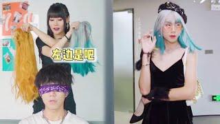 盲搭挑战，最后的我美吗？【魔女月野】