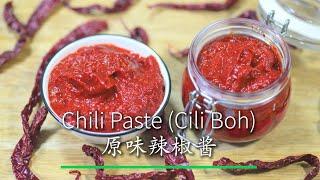 Ep 120 - Homemade Basic Chili Paste from Dried Chili (Aka Cili Boh/Cili Giling)自家制原味辣椒酱