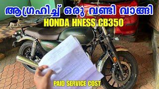 My Honda Hness CB350 Service Experience, Service Cost, Honda Big wing Pathanamthitta