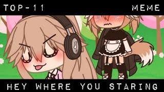 ≈TOP-11 MEME: HEY WHERE YOU STARING [GACHA LIFE-CLUB]≈[ПРЕМЬЕРА 2021]≈[BY FARIK]≈