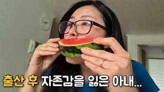 결혼 4년차 부부의 리얼 일상 / 30대 워킹맘 꿀피부관리 / 부부싸움 토크 / 출산 후 자존감 잃은 아내에게 준비한 선물 