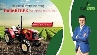 DarshTrek Tractor DT5019 From Erisha AgriTech is fuel efficient