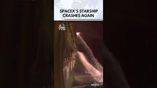 SpaceX Starship Crashes Again During Test Flight | N18G | CNBC TV18