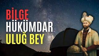 Bilge Hükümdar || Uluğ Bey | Müslüman Bilim Adamları