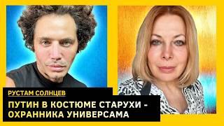 Собчак позорится в Дубае, Певцов хочет в Одессу, старые коровы унижают людей. Рустам Солнцев