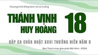 Đáp ca Chúa Nhật XXVI thường niên năm B | Thánh Vịnh 18 | Huy Hoàng