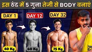 Build Muscle 5x Faster in Winters | Desi Gym Fitness