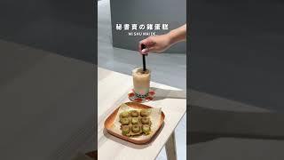 台中新店懶人包｜#台中美食｜別墅裡的一百種味道