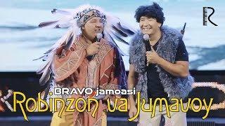 Bravo jamoasi - Robinzon va Jumavoy | Браво жамоаси - Робинзон ва Жумавой