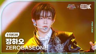 [K-Fancam] 제로베이스원 장하오 직캠 'INTRO + SWEAT' (ZEROBASEONE ZHANG HAO Fancam) @뮤직뱅크글로벌페스티벌 241219