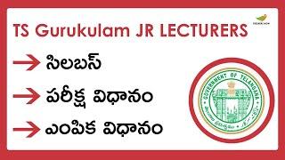 TS Gurukulam JL Syllabus 2023 Exam Pattern | TREIRB JL Syllabus PDF Download