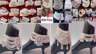 Latest Heavy silver payal designs With price // dulhan payal designs // bridal anklet 2024