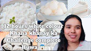 12 hours white colour khana khanay ka challenge complete #jiwantioraonvlog #foodchallenge #vlogvideo