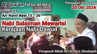 Ahad Pagi || Tafsir Al Ibriz || 27 Okt 2024|| KH. AHMAD HARIS SHODAQOH || Ali Bin Ali Channel