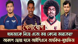 আকাশ ছোয়া দামে আইপিএলের দল লখনউতে তাসকিন, কলকাতায় বাজিমাত করলেন মুস্তাফিজুর রহমান