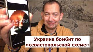 Граница больше не защитит: куда ударят по России? ПОЛНЫЙ СПИСОК ГОРОДОВ!