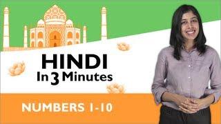 Learn Hindi - Hindi in Three Minutes - Numbers 1-10