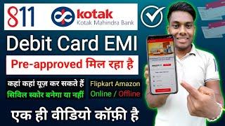 kotak Mahindra Bank 811 Debit Card EMI full Review Kotak 811 Debit Card EMI कैसे मिलेगा