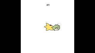 공각