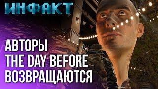 StarCraft shooter, creators of The Day Before return, M.Video on the cost of PS5 Pro in Russia...