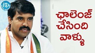 ఛాలెంజ్ వాళ్ళు చేసారు.. నేను కాదు - వంశీచంద్ రెడ్డి || Talking Politics With iDream