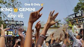 One Side Win - GEMINI Musical  Vs Maa Santoshi  Only King - GEMINI | A.1 Parida Sahi #vlog #