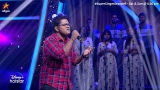 Ennai Vittu Uyir Ponaalum Song by #AnanthaGopan   | Super Singer 9